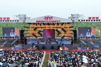 武陵：打造“520”城市IP 激活城市“流量密码”