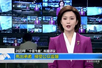 2023年“十佳十差”科室评议 亮出承诺 接受公众监督