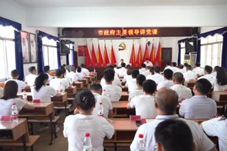 周振宇组织开展“一月一课一片一实践”主题党日活动 调研乡村振兴建设工作