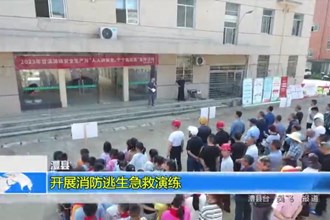 澧县：开展消防逃生急救演练