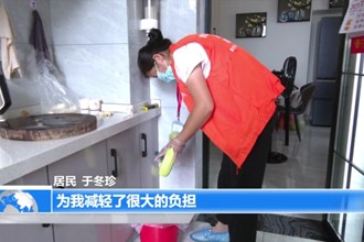 武陵：推动居家和社区基本养老服务提质增效