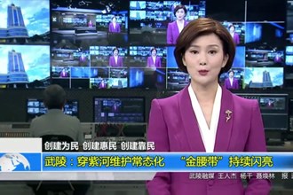 武陵区：穿紫河维护常态化 “金腰带”持续闪亮