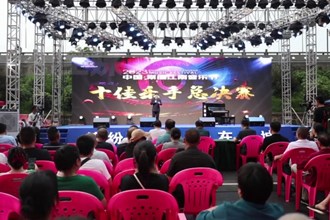 2023中国常德江南音乐节十佳乐手总决赛开赛