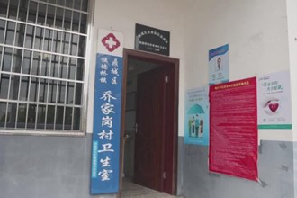 鼎城：集采药品进入村级卫生室