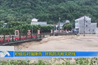 石门：积极应对强降雨 共筑防汛救灾防线