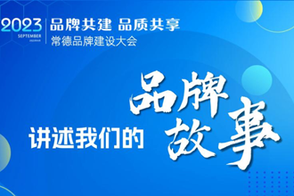 【讲述我们的品牌故事】蔡妍——汉寿县龟鳖产业协会