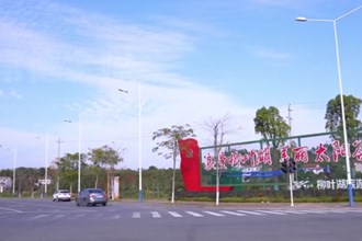 柳叶湖旅游度假区：庭院经济 农家有“看头”更有“赚头”