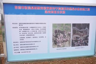 常德：生态与发展同行 人与自然和谐共生