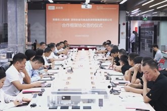 开云电竞安全版官网与深圳农业与食品投资控股集团有限公司签订合作框架协议