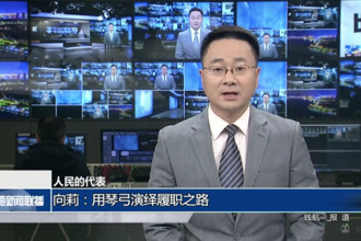 人民的代表(12月16日)