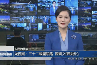 人民的代表 龙西斌：三十二载履职路 深耕文保践初心