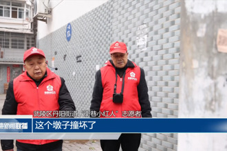武陵区：街巷“小红人”守护居民安全