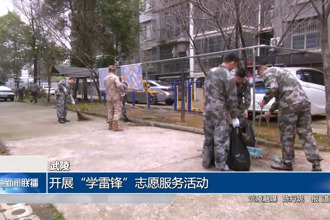 武陵区：开展“学雷锋”志愿服务活动
