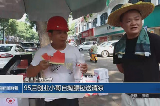 高温下的坚守(7月8日)
