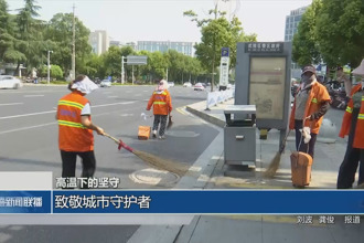 高温下的坚守 致敬城市守护者