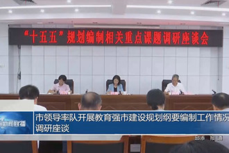 鼎城：特色种植 助力乡村振兴