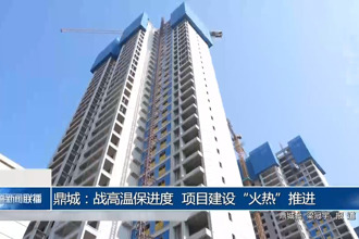 鼎城：战高温保进度 项目建设“火热”推进