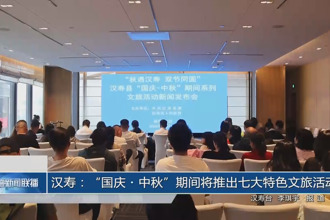 汉寿：“国庆・中秋”期间将推出七大特色文旅活动