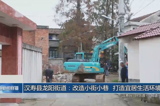 汉寿县龙阳街道：改造小街小巷 打造宜居生活环境