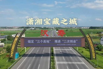 【汉寿】这波快闪，承包您所有旅行期待