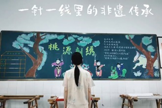 【桃花源里 灵醒常德】桃源刺绣