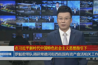 罗毅君带队调研常德河街西街国有资产盘活相关工作