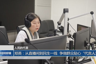人民的代表 郑英：从直播间到民生一线 争做群众贴心“代言人”