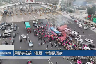 周振宇迎接“湘超”常德队回家