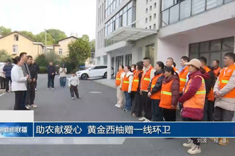 助农献爱心 黄金西柚赠一线环卫