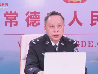 常态化开展扫黑除恶斗争和打击整治“村霸”