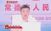 石门县人民政府副县长张斌做客开云app在线登录入口官网
嘉宾访谈