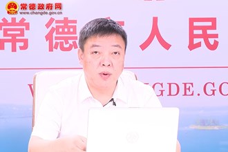 石门县人民政府副县长张斌做客开云app在线登录入口官网
嘉宾访谈