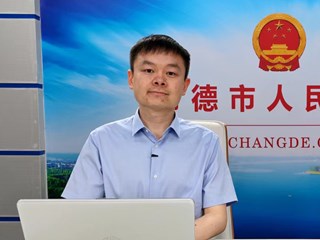 走进汉寿、办事无忧