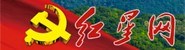 红星网
