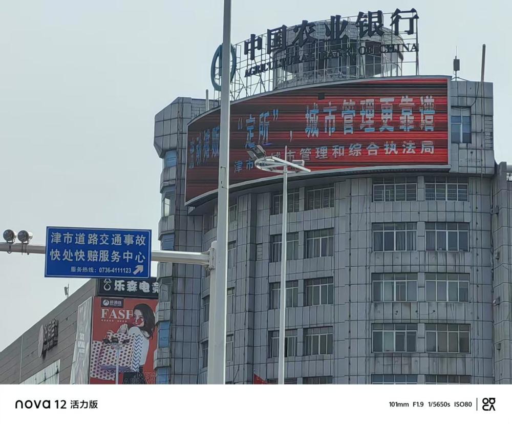 微信图片_202504081457402