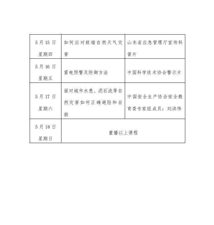 截图-2025年5月8日 9时34分21秒