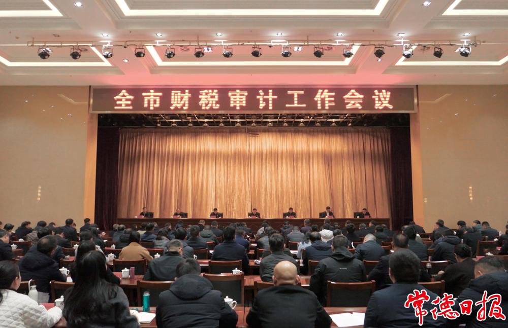 会议现场 会议现场