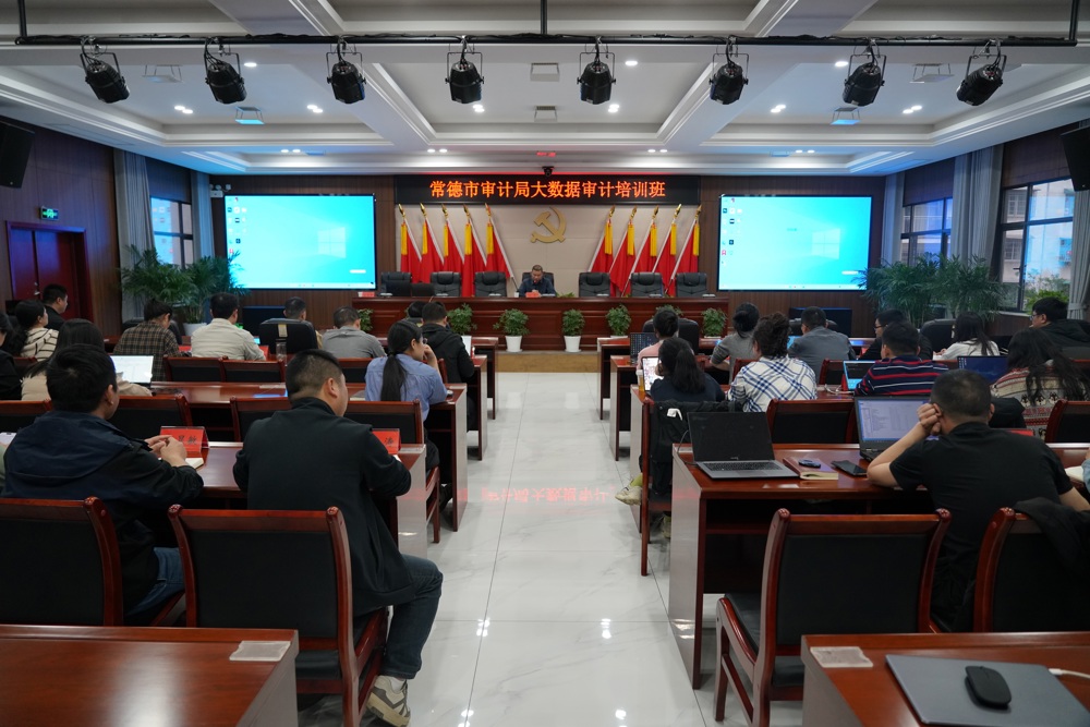 20250328丨会议现场