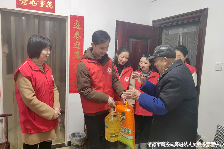 微信图片_20250126173746