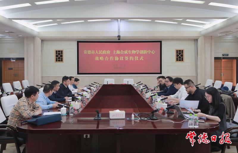 会谈现场 会谈现场