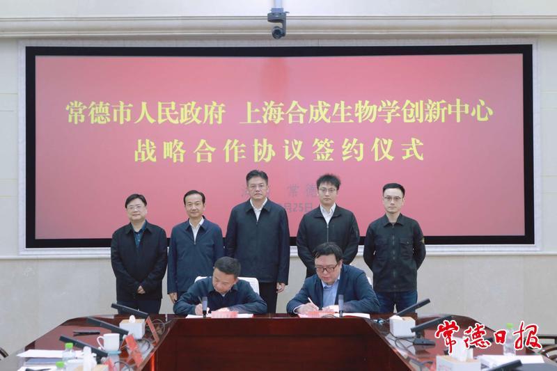 签约现场 签约现场