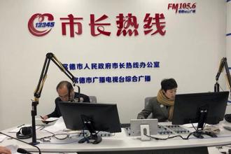 国网常德供电公司