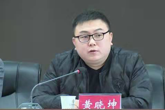 石门县人民政府
