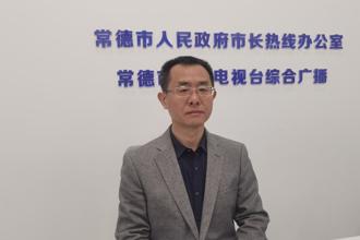 常德市科技局