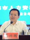 吴兴国