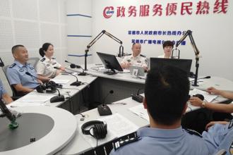 常德市公安局