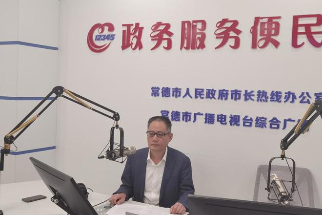 常德市公路建设养护中心