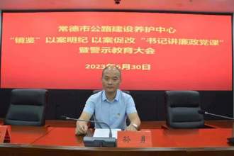 常德市公路建设养护中心