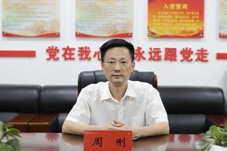 常德市不动产登记中心