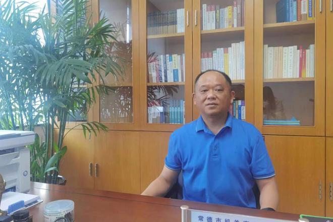 常德市机关事务管理局